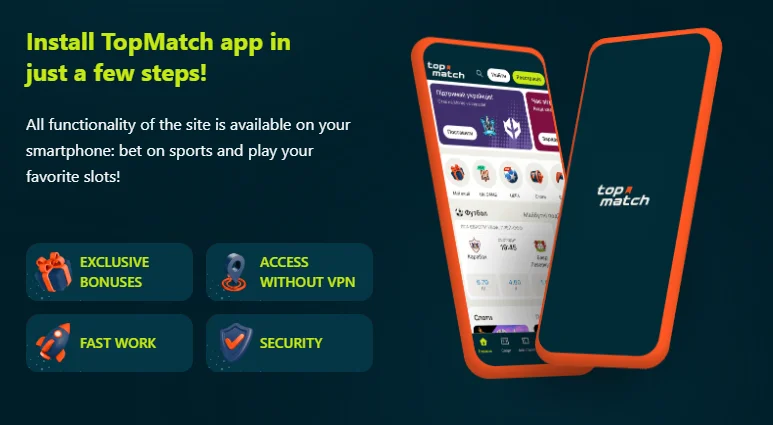 Mobile access to Topmatch: browser version and the Android app
